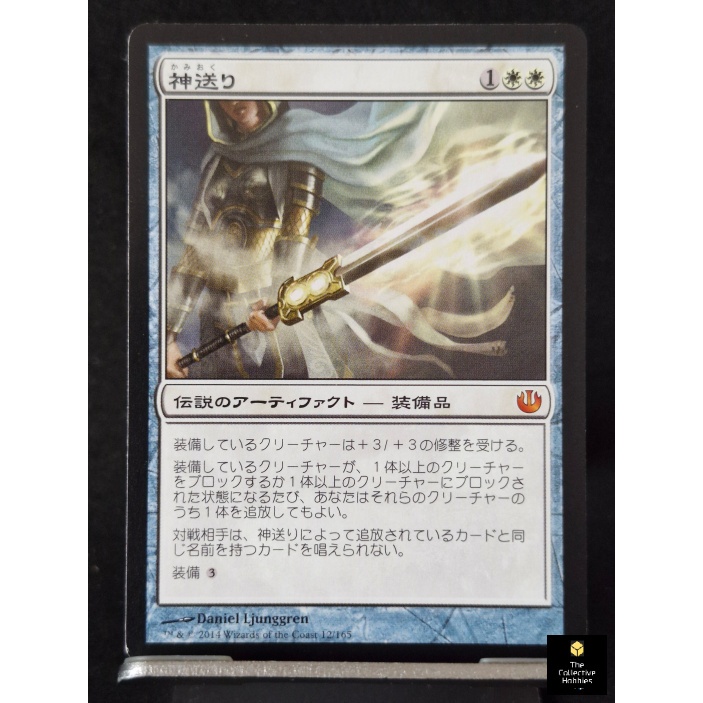 godsend mtg card Godsend [Journey into Nyx]