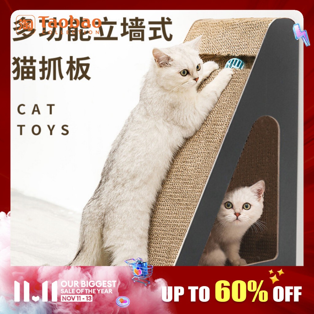 Cat Scratching Board Cat Kitten scratching Cardboard Corrugated Scratch ...
