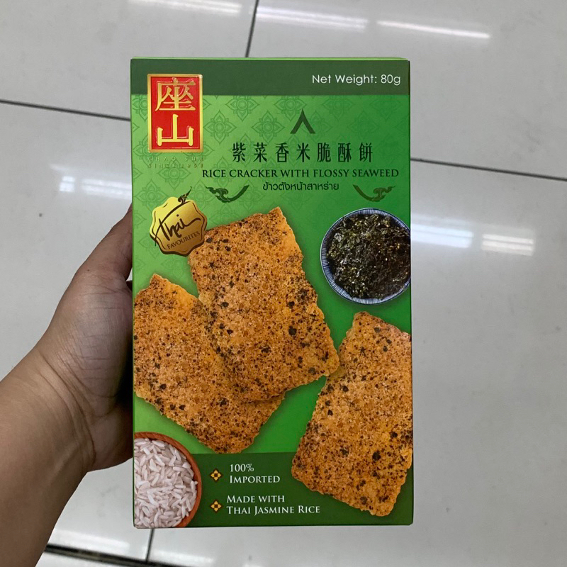 CHAO SUA RICE CRACKER WITH FLOSSY SEAWEED 80g | Shopee Philippines