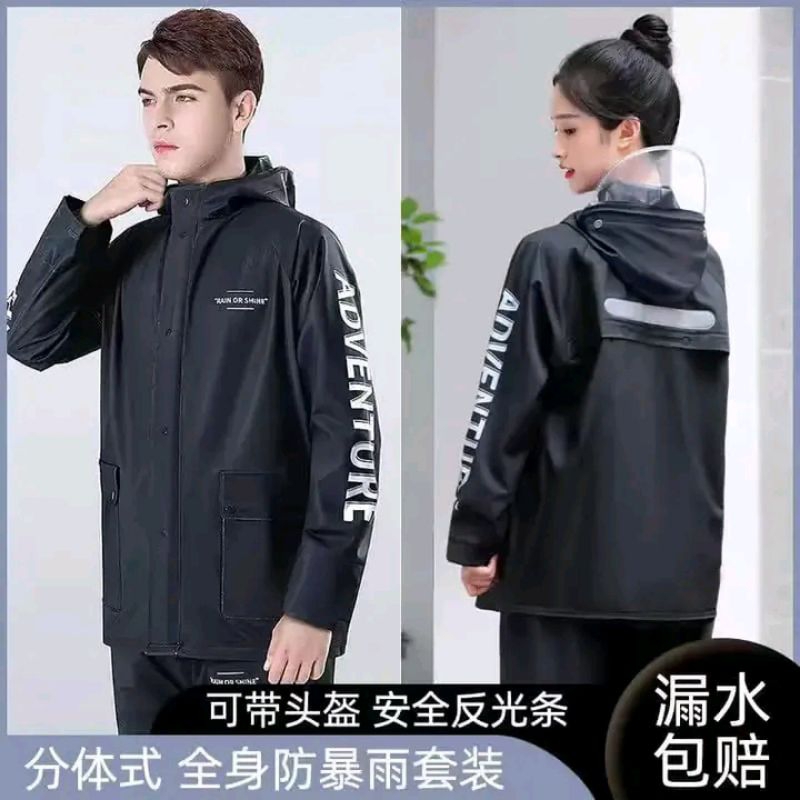 Shopee raincoat online