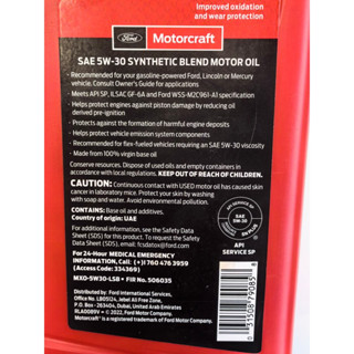 Ford Motorcraft SAE 5W-30 SYNTHETIC BLEND Motor Oil Meets Ford WSS ...