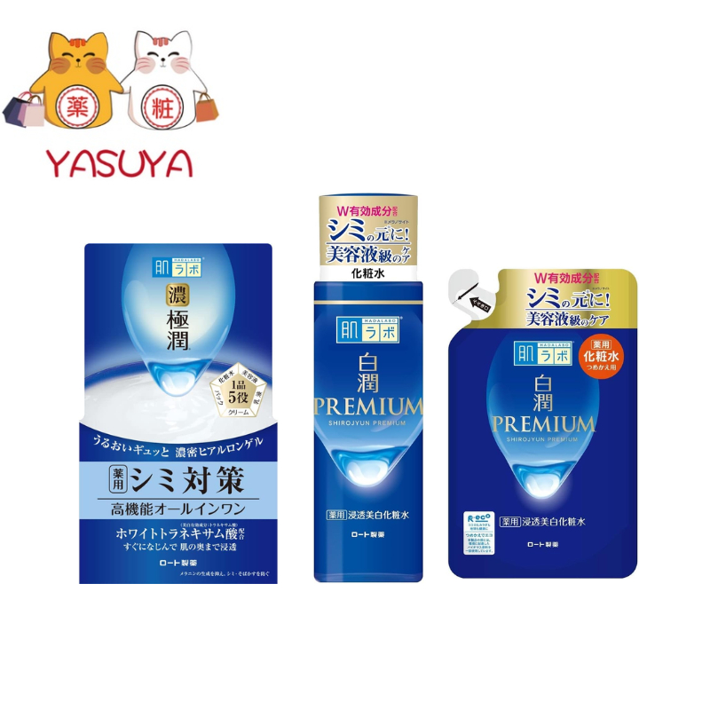 Hada Labo Koi Gokujyun All-in-One Whitening Perfect Gel Medicinal Spot