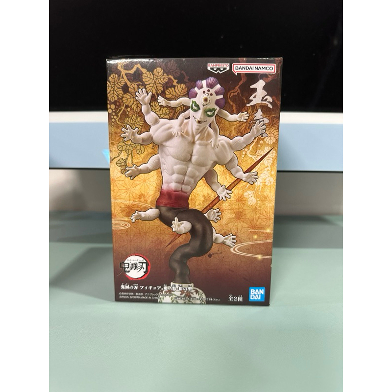 Banpresto Demon Slayer Gyokko Figure Oni no Sou vol.10 Normal Color