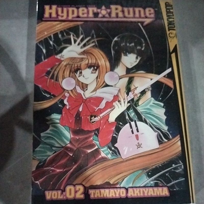 Hyper Rune Vol. 2 by Tamayo Akiyama manga | Shopee Philippines
