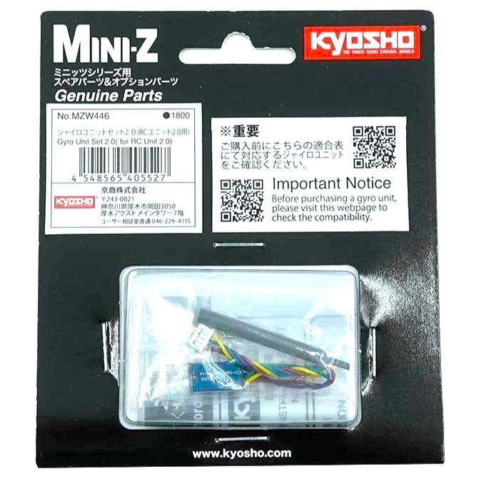 Kyosho Gyro Unit Set 2.0 (for R/C unit) MZW446 | Shopee Philippines