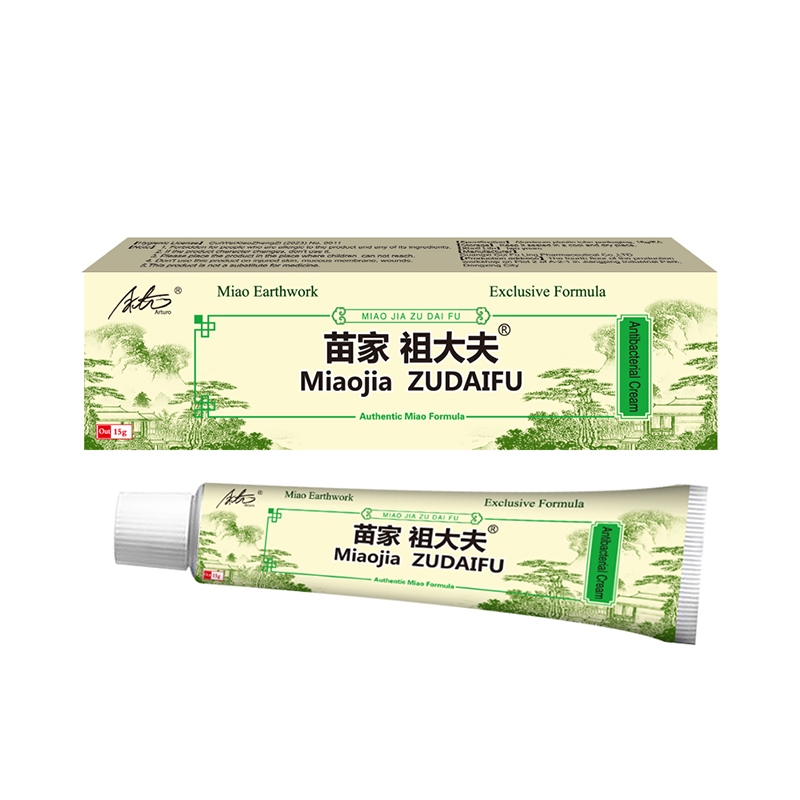 15G Chinese Herbal Skin Psoriasis Dermatitis Eczema Pruritu Psoriasis ...