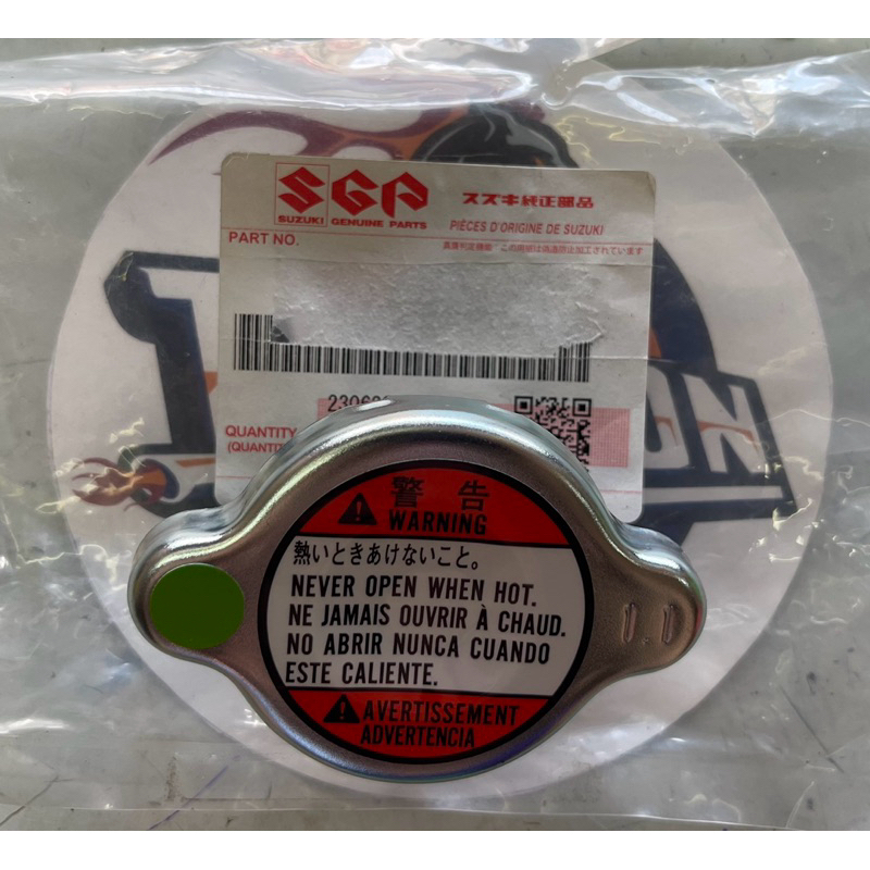 Radiator Cap for Suzuki DA63/64/52/62/65/17/16 (SGP) | Shopee Philippines