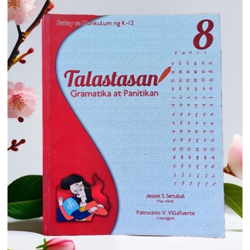 TALASTASAN ( GRAMATIKA AT PANITIKAN) GRADE 7-10 | Shopee Philippines