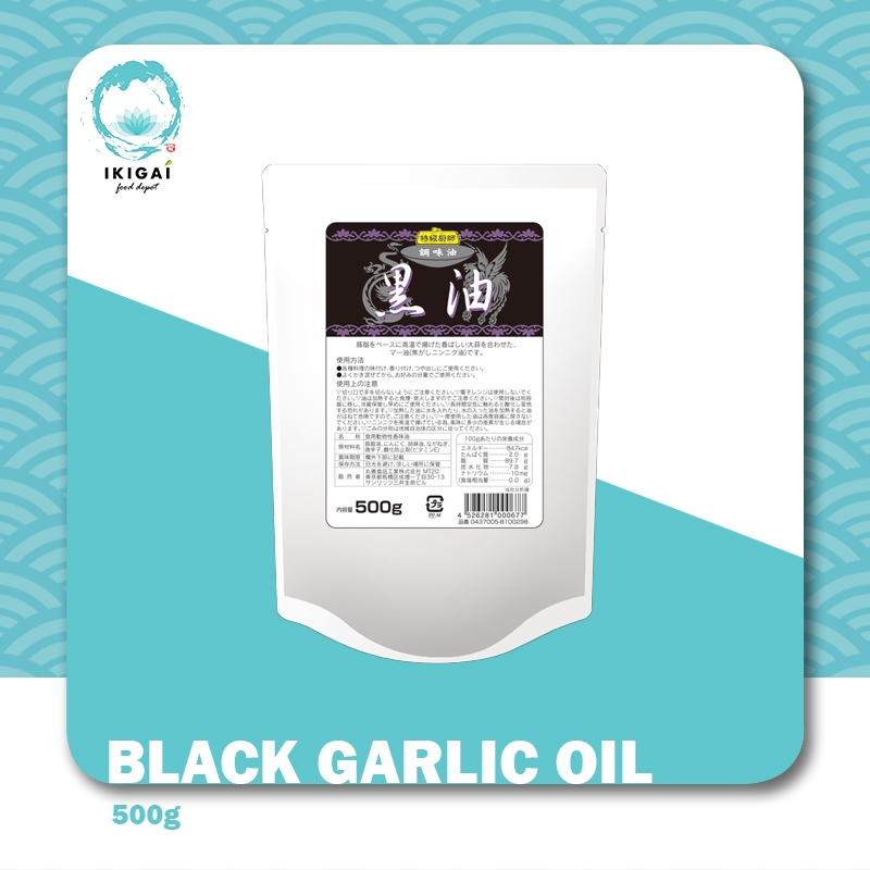 MARUZEN Mayu Special Black Garlic Oil 500G for ramen | Shopee Philippines