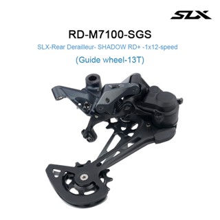 rd slx m7100