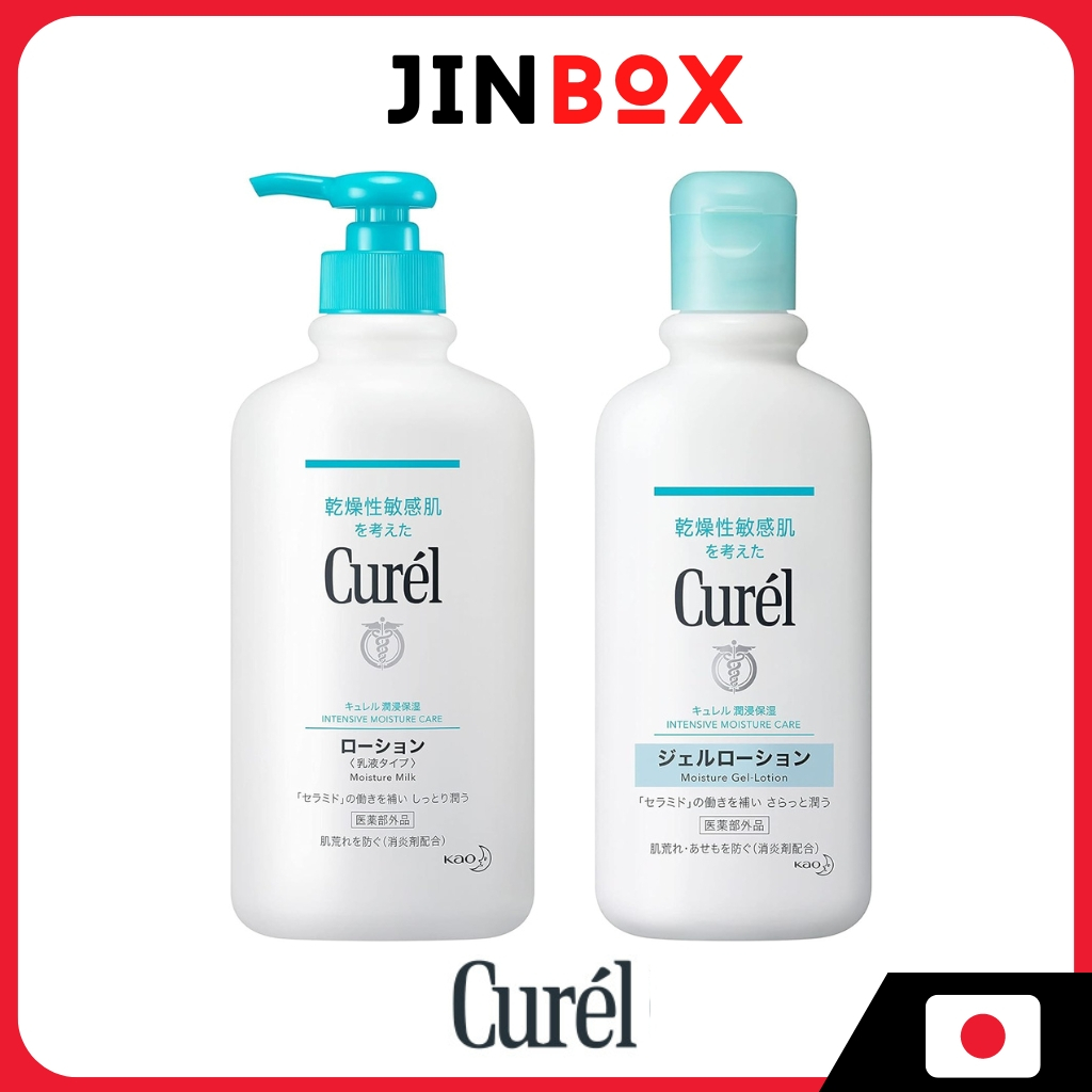 Curel Lotion 410ml/ Curel Gel Lotion 220ml | Shopee Philippines