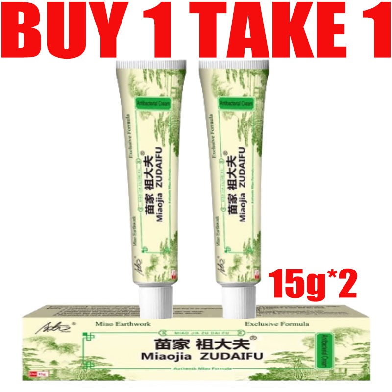 【BUY 1 TAKE 1】15g Zudaifu Cream Original Skin Herbal Psoriasis ...