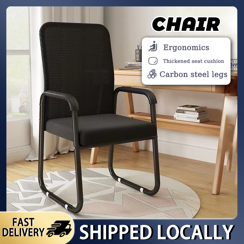 Office chair home dormitory employee computer chair simple and ...