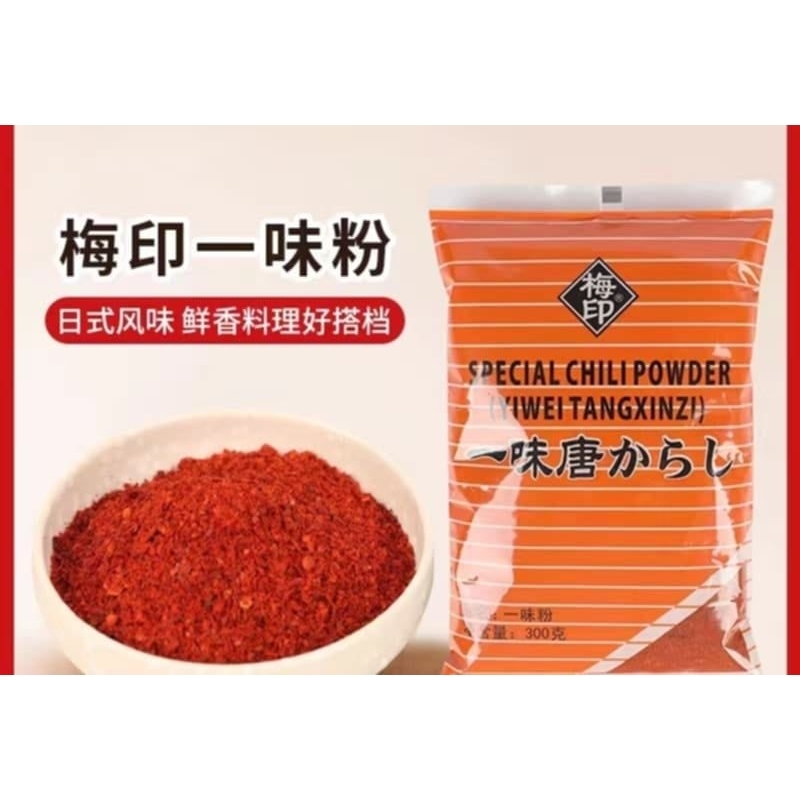 Assorted Chili Pepper Japanese Chilli Powder Fusion Select Oz