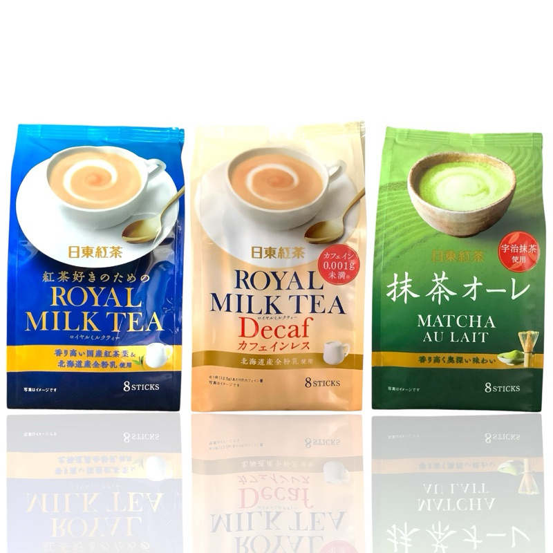 CMH Nitto Royal Milktea Powder 100g (8 sticks) | Shopee Philippines