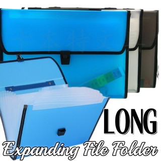 Long Expanding File Folder Organizer Document Organizer Storage Paper ...