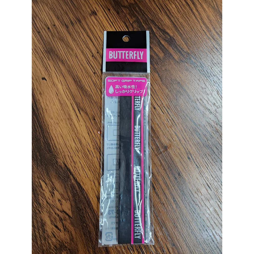Butterfly Soft Grip Tape Shopee Philippines