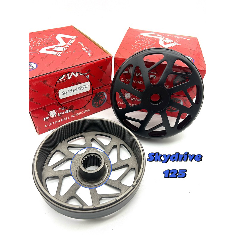 M.POWER CLUTCH BELL W/GROOVE FOR MIO i 125 / CLICK125.150 / PCX/ BEAT