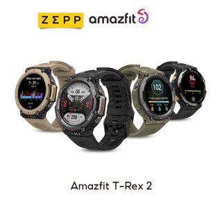 Amazfit t rex vs huawei watch gt2 hot sale