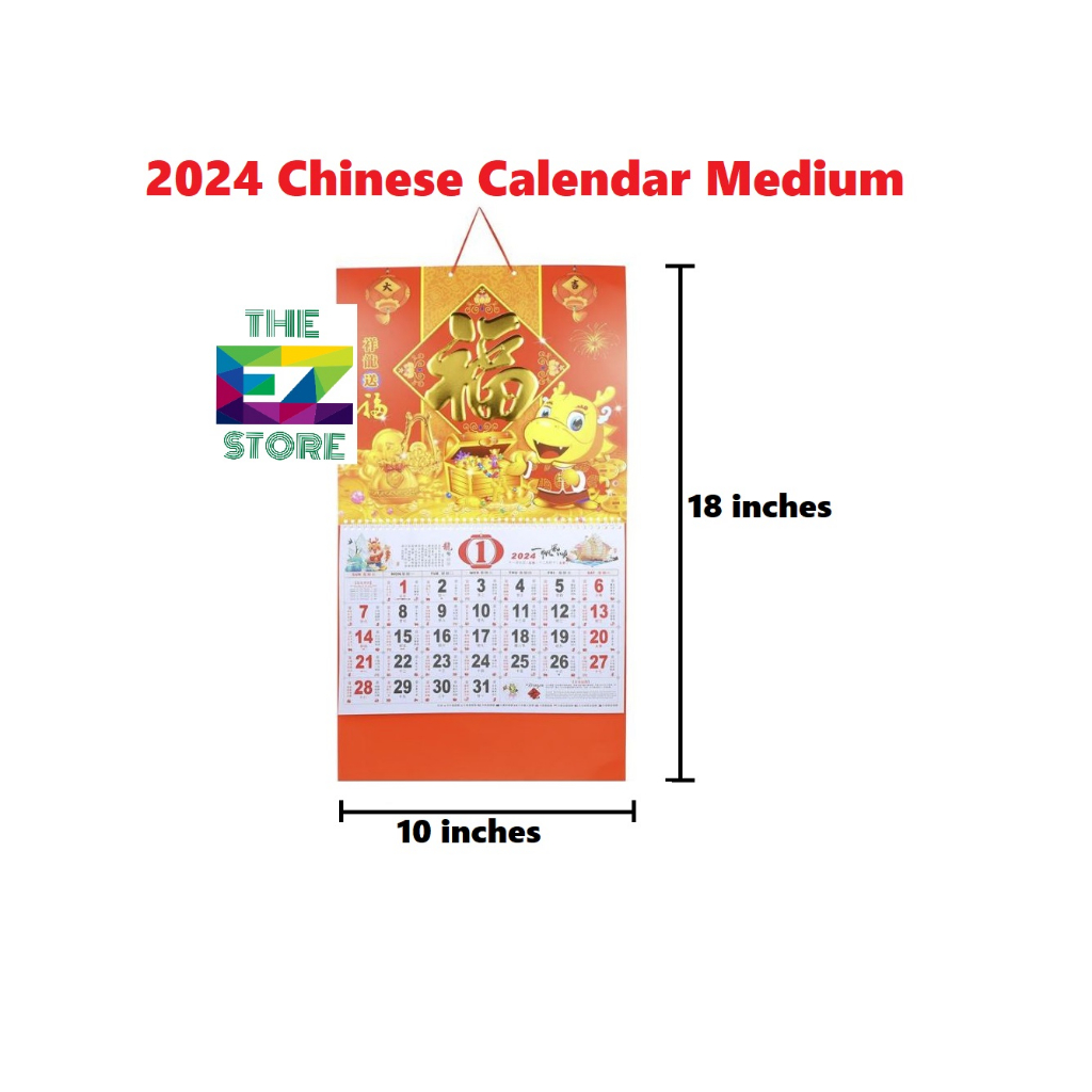 Medium 2024 chinese calendar year of the dragon red gold give away