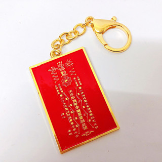 Fengshui 2024 Tai Sui Amulet 2024 Taisui Amulet Shopee Philippines   Ph 11134207 7r98z Llix9creky4j78 Tn