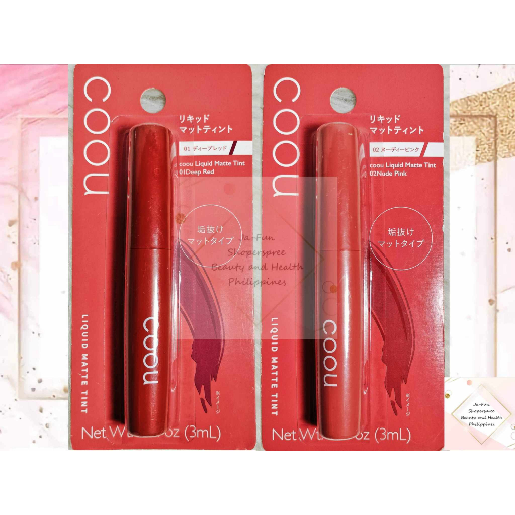 MATTE LIQUID LIP TINT LONG LASTING LIPSTICK ( AUTHENTIC JAPAN COOU