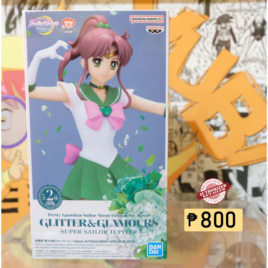 Estátua Banpresto Pretty Guardian Sailor Moon Eternal Glitter Glamours Super Sailor Jupiter 19480  Img 168298 3