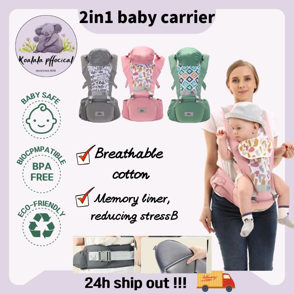 2in1 Carrier New arrival Infant Backpack carrier Hipseat Wrap with