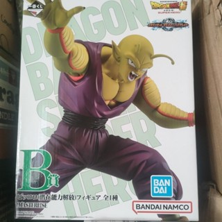 Dragon Ball Z DBZ Kami-sama Kami Piccolo Enter God Earth's Guardian King  Piccolo Collectible Figure