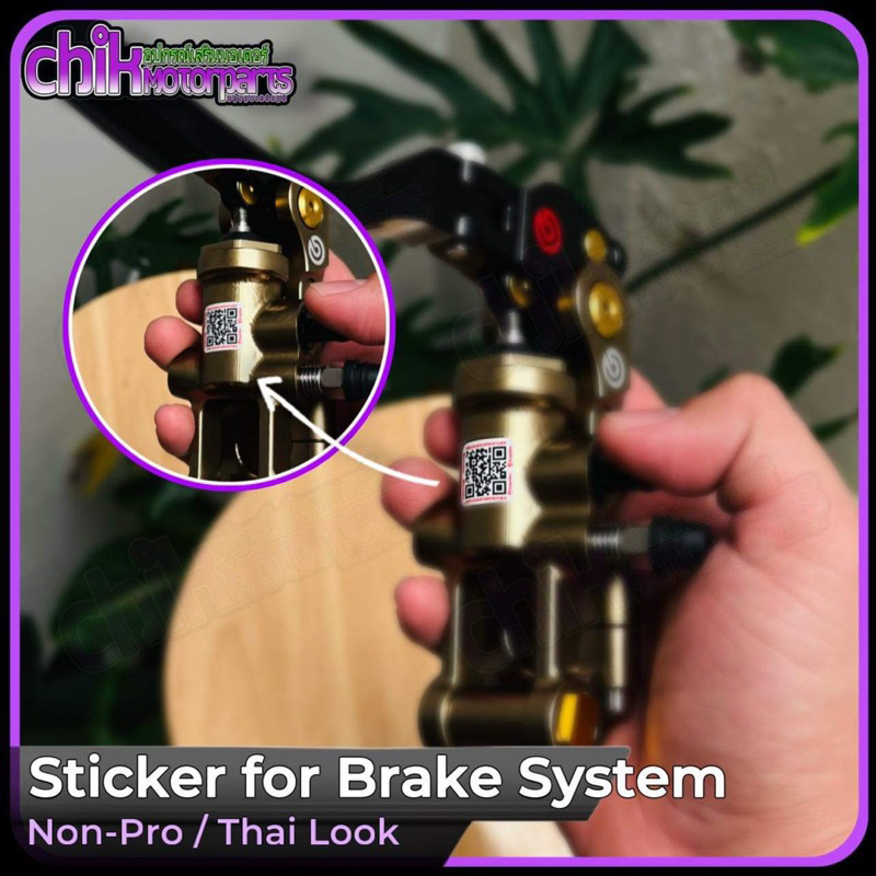 QR Sticker for Brake System | Shopee Philippines