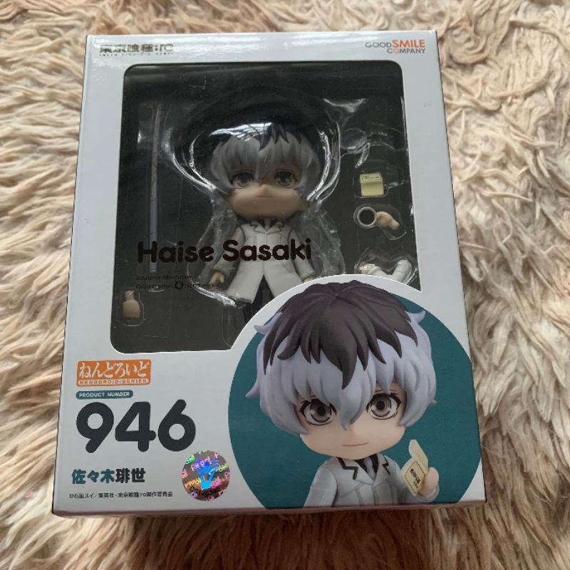 Nendoroid 946 Haise Sasaki - Tokyo Ghoul:re | Shopee Philippines