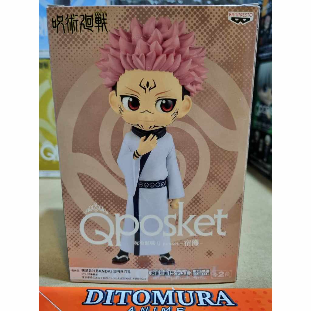 FIGURA DE ACCION BANPRESTO JUJUTSU KAISEN Q POSKET PETIT YUJI Itadori Na
