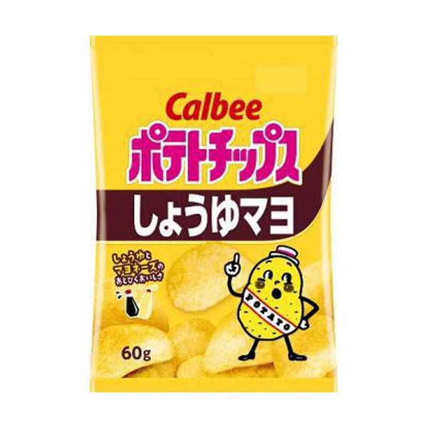 [JAPAN] BUY 1 TAKE 1 PROMO BUNDLE SALE !!!! Calbee Potato Chips Soy ...