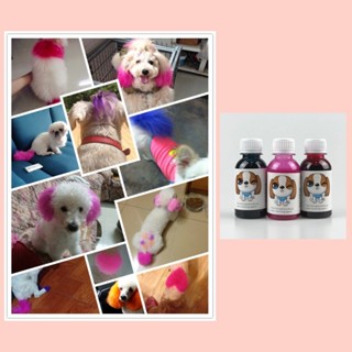 100ml Dog hair coloring agent cat special color hair dyeing cream not