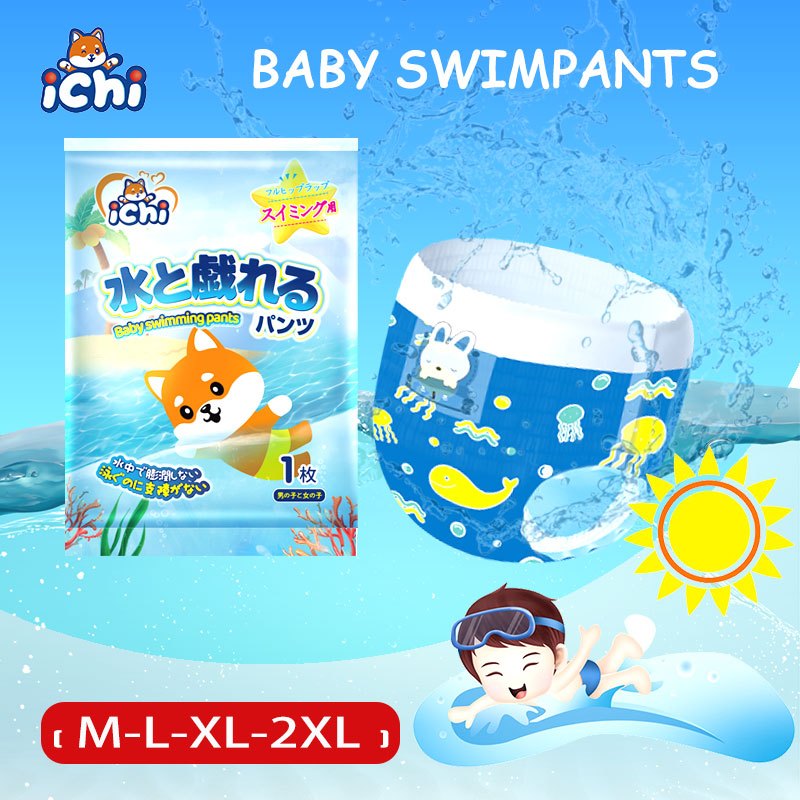Reusable Infant/Child Swim Diapers