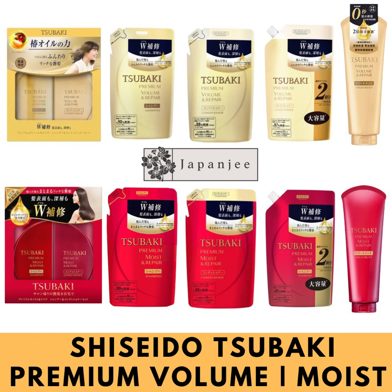 Tsubaki Premium Repair/Moist/Premium Cool Shampoo and Conditioner Set ...