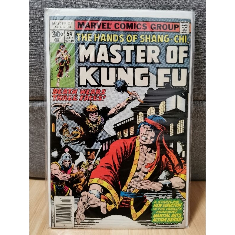 Vintage Hands of Shang-Chi Master of Kung-Fu #54 Comic (Marvel Comics ...