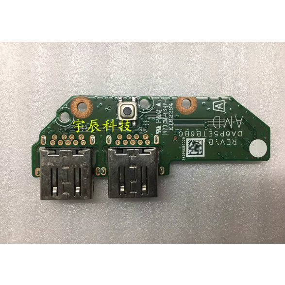 Dissipatore Di Calore Per Laptop HP 15-DW TPN-C139 E 15S-DU – Modulo CPU/GPU UMA M27755-001, Alluminio E Termotubo, Silenzioso