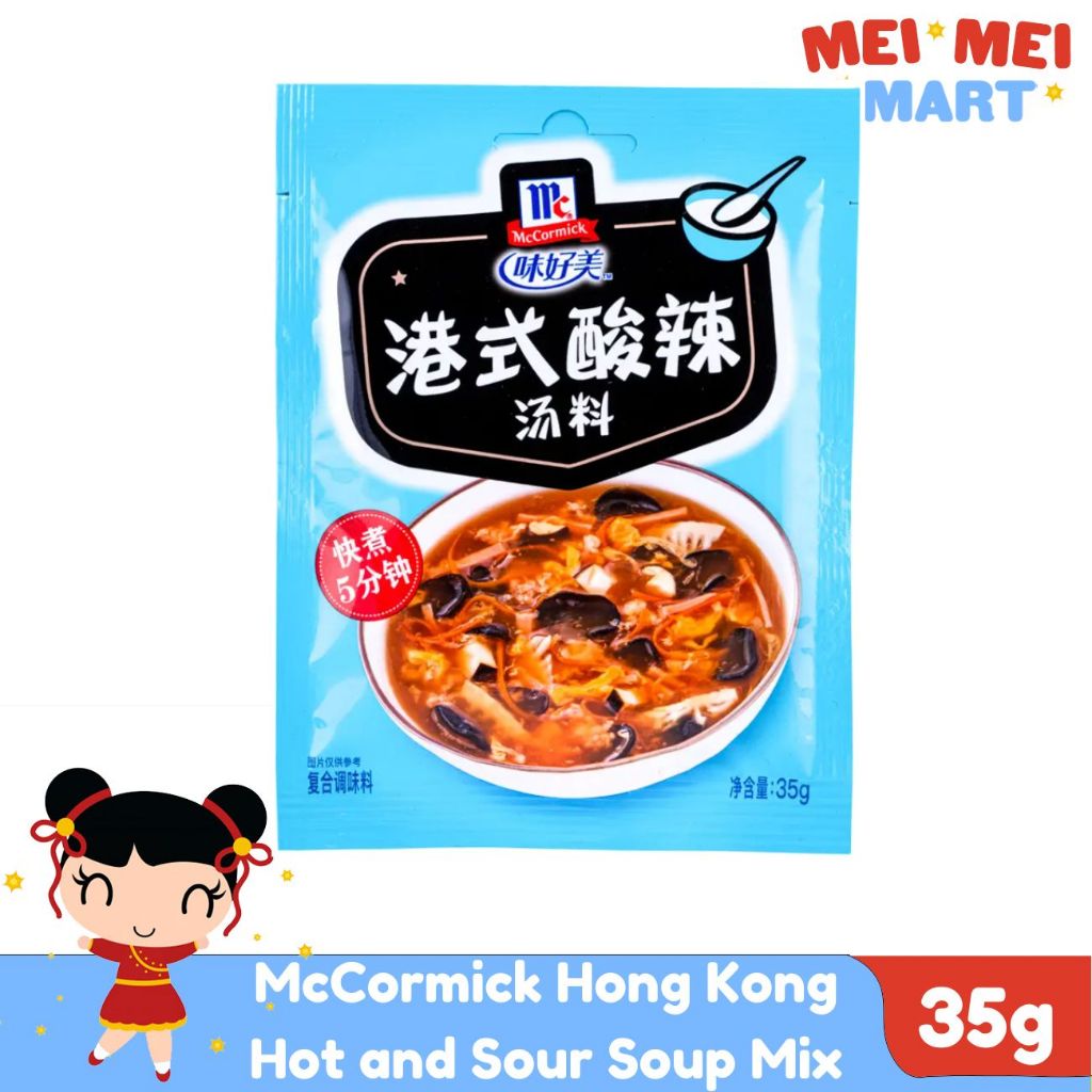 Mccormick Hong Kong Hot And Sour Soup Mix 35g Shopee Philippines