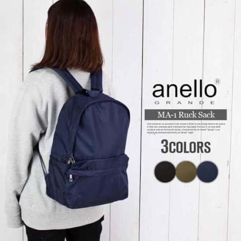 Anello Grande Backpack from Japan Shopee Philippines