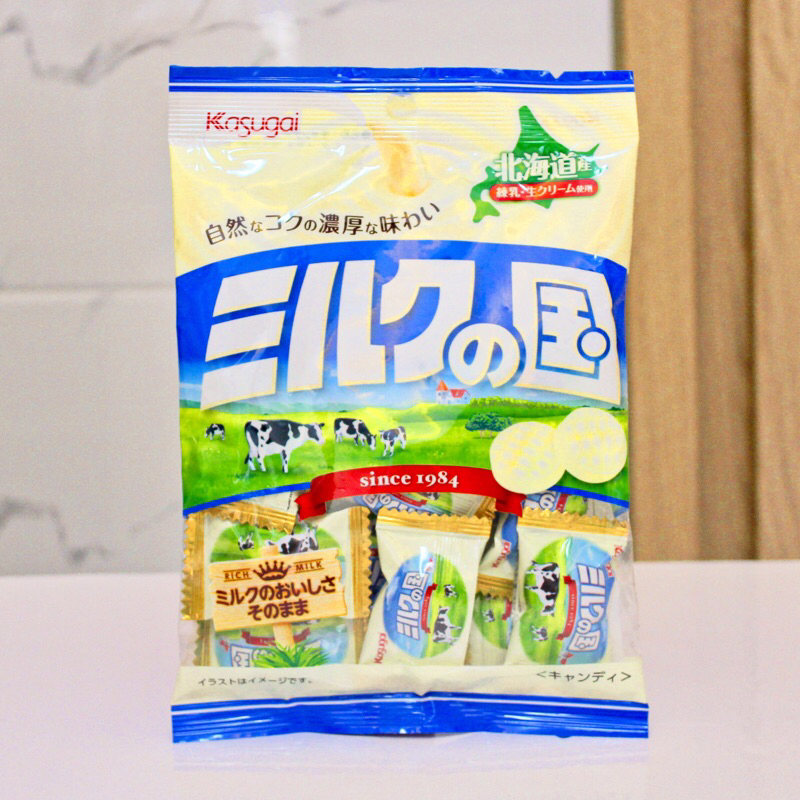 Kasugai Milk Land Miruku no Kuni Original Hard Candy Japan Shopee