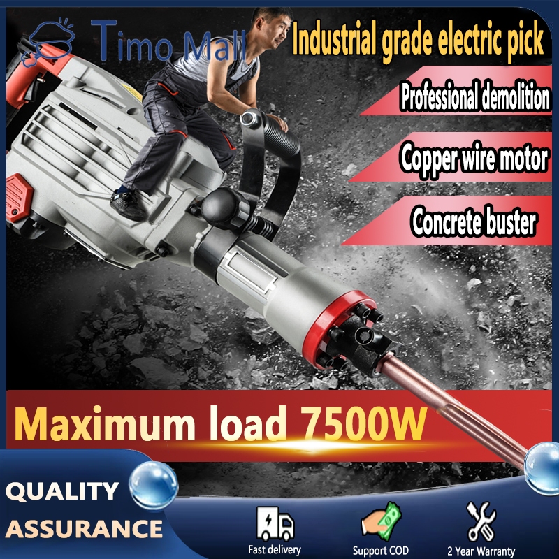 Heavy Duty Blasting Hammer High Power Impact Drill Concrete Breaker Rotary Drill Hammer Drill