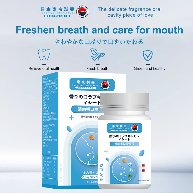 Oral probiotic composite tablets bad breath remover Improve intestinal