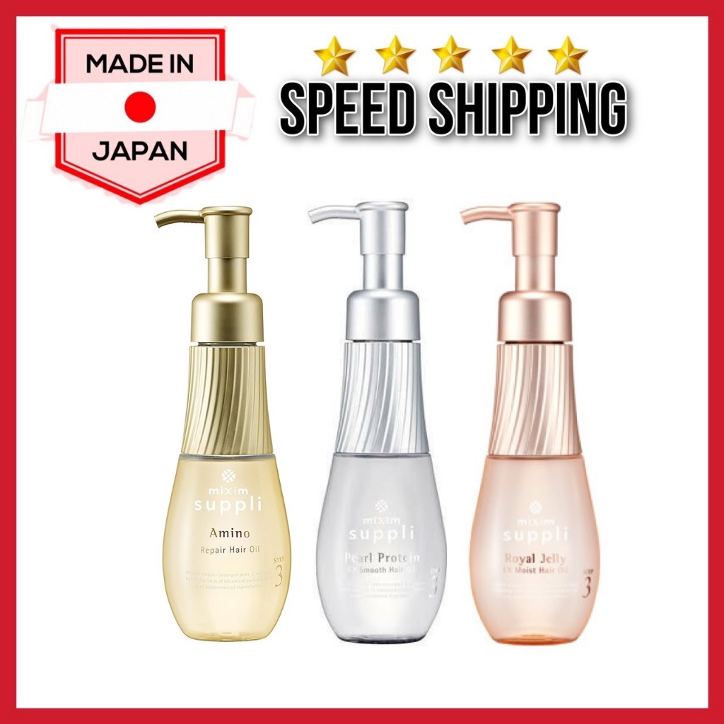 mixim"suppli"amino repair hair oil/pearl protein EX smooth hair oil