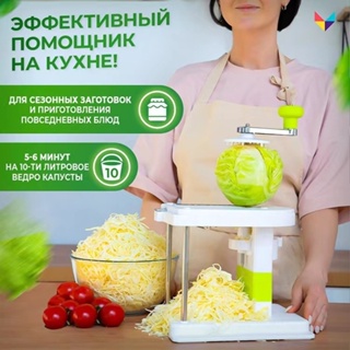 Multifunctional Storm Vegetable Cutter Manual Rotary Cheese Grater Shr