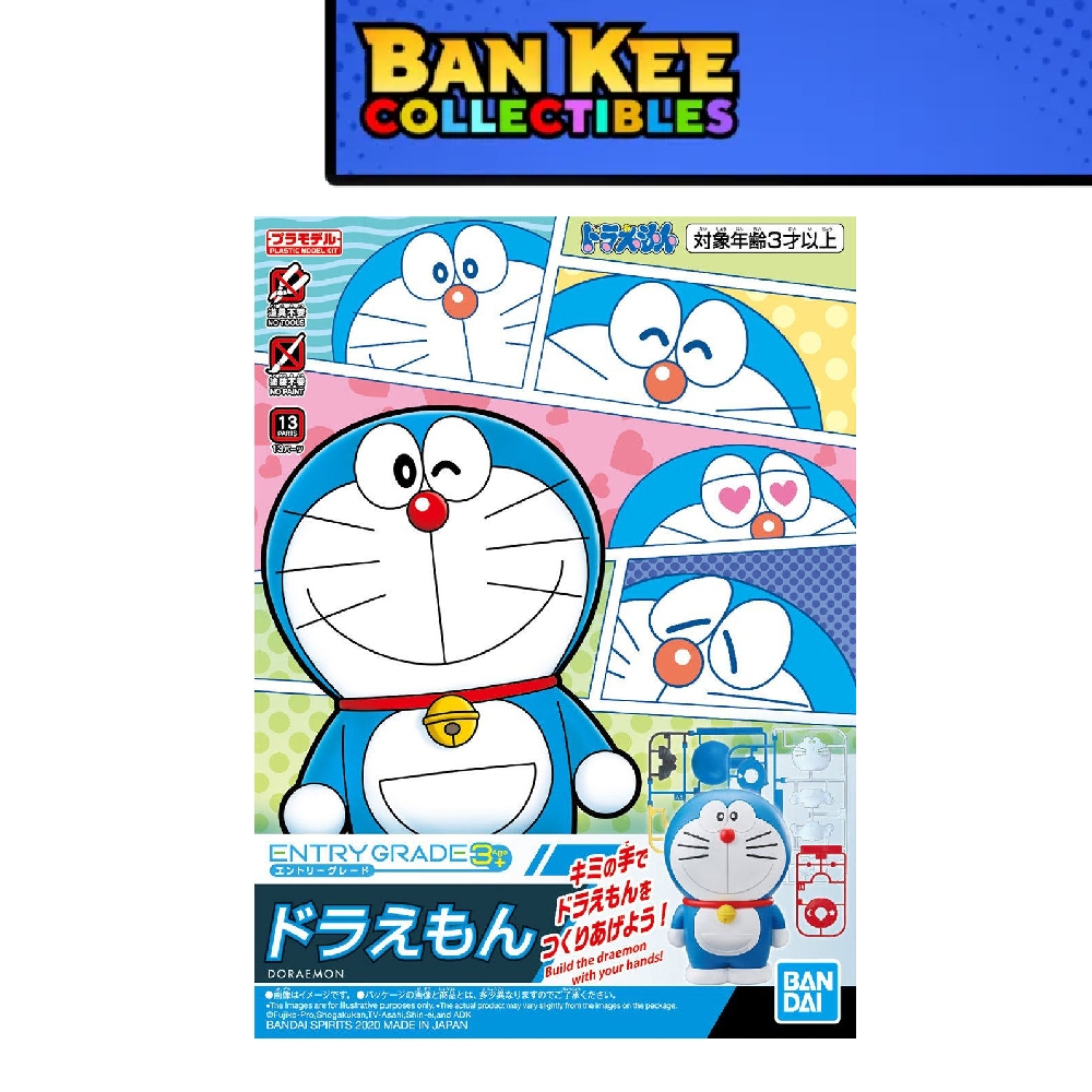 ENTRY GRADE DORAEMON | Shopee Philippines