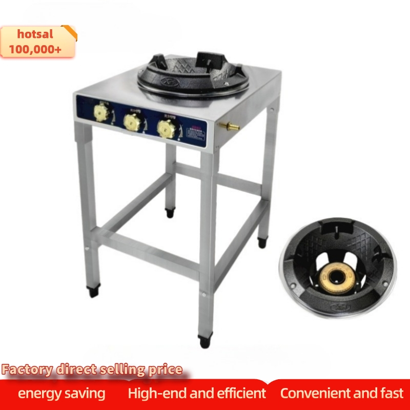 gas stove high pressure burner Commercial burner stand stove burner The