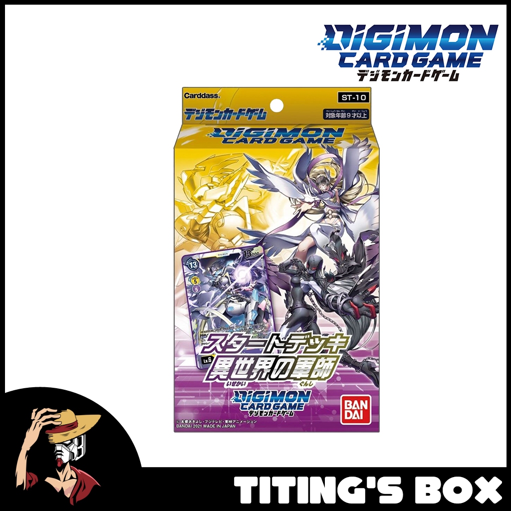 JP] Digimon Card Game ST-10 Parallel World Tactician Starter Deck | Shopee  Philippines