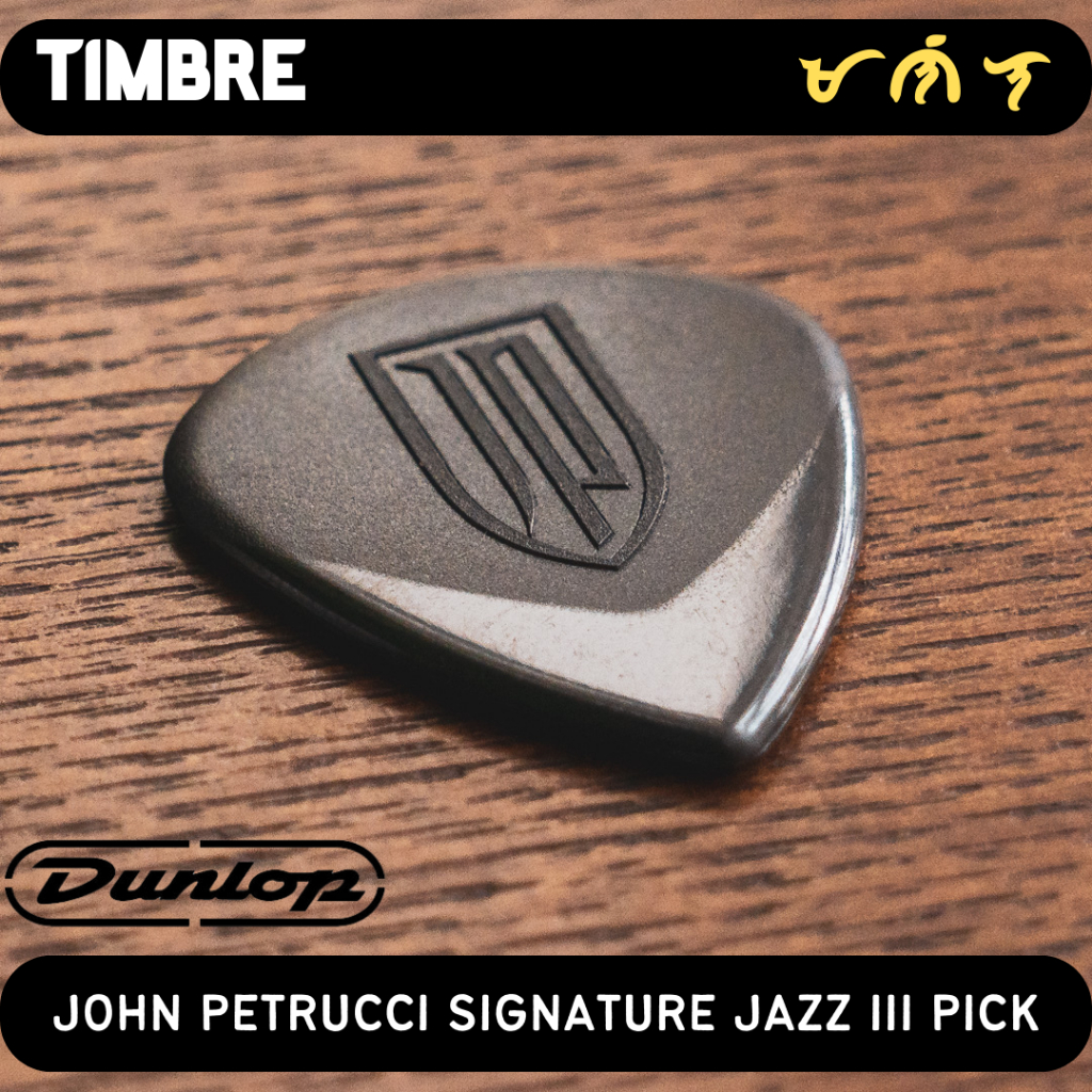 John petrucci deals signature pick