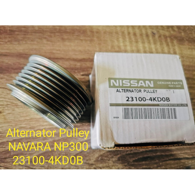 Nissan Navara Calibre Np300 2014 2022 Alternator Pulley Shopee Philippines 0424